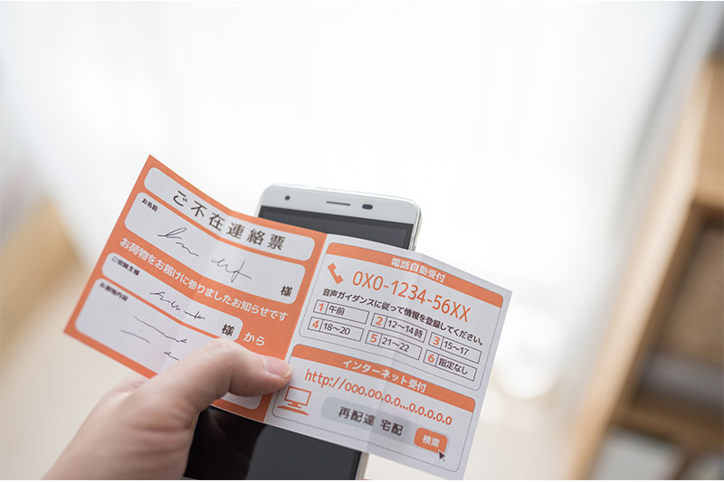 クロネコメンバーズだけじゃない ネット通販利用に便利な佐川急便 Webトータルサポート とは Niftyit小ネタ帳