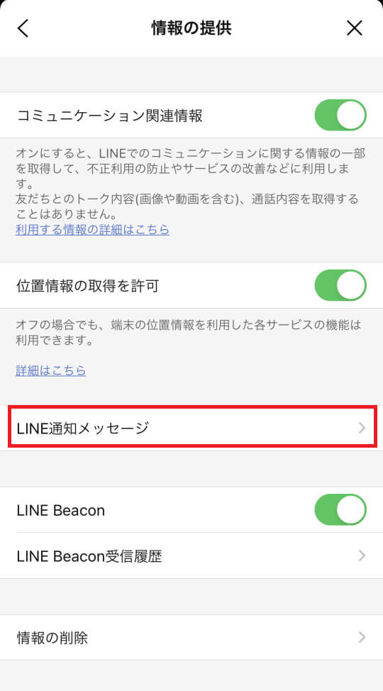 yamato-line4